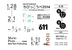 ZEE!采集到typographic design