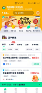 青团社兼职