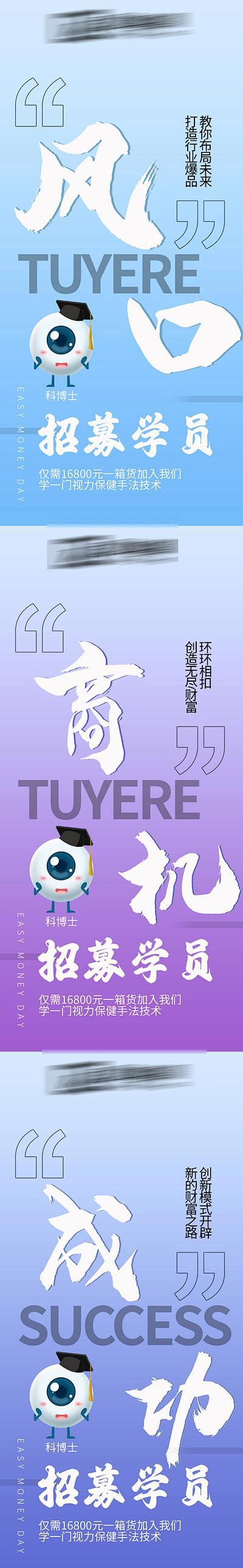 【南门网】广告 海报 医美 招商 会议 ...