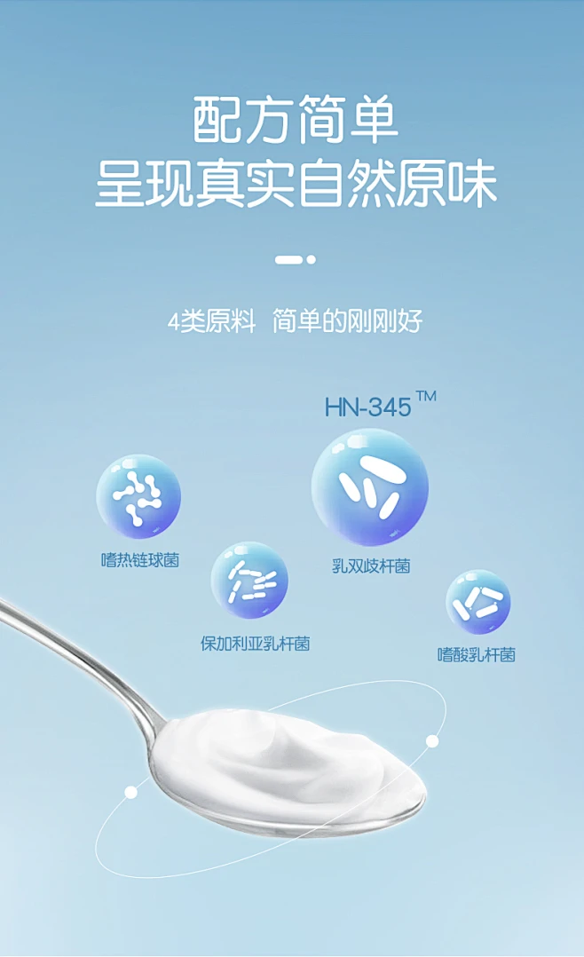 味全朱一龙同款优酪乳饮品230g *12瓶组合装低温早晚餐生牛乳酸奶-tmall.com天猫-花瓣网
