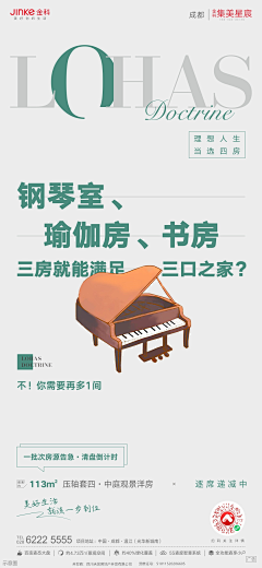 不系小船采集到户型