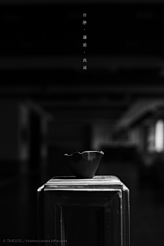 何志恒采集到密不透风 疏能走马