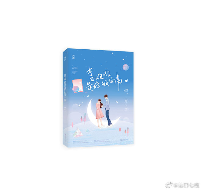出版封面/177收集