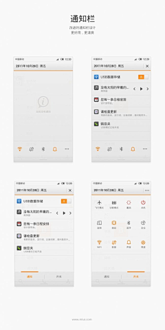 惢疼︶采集到android 4.0