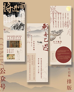 Hogyn采集到平面
