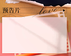 Base_鱼丸采集到banner