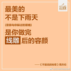 叽里呱啦啊啊采集到叽里呱啦