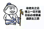 金馆长