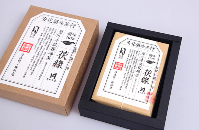 领峰黑茶