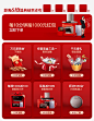 华帝官方旗舰店