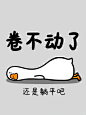 太难了.jpg