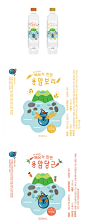 라벨 디자인 | 용암해수센터 홍보용 음료 3종... | 라우드소싱 포트폴리오