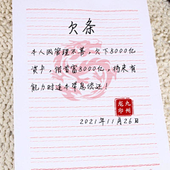 AGQi采集到证件
