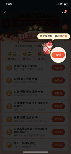 🍥924采集到运营
