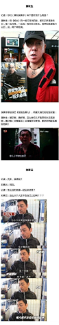 港圈的大佬们，一个个都是采访界暗黑泥石流啊！ ​ ​​​​
