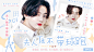 《夫人她不带球跑》
立绘 ANZE
橙光封面
@馍拉拉  约单直接戳hb