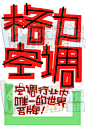 格力空调【第一版】_副本
