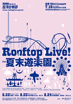诚品书店活动海报设计。
#灵感的诞生# ​​​​
