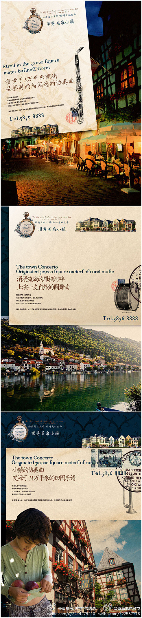 【顶秀美泉小镇】时尚协奏曲，自然圆舞曲，...