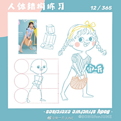 蝴蝶泉畔是我家采集到插画