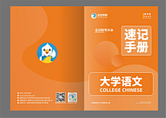 告别旅行采集到画册