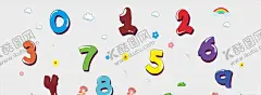 卡通数字墙矢量图 【酷图网】卡通数字墙,矢量图,儿童教育,数字表,儿童早教,幼儿早教,儿童背景墙,早教开班,早教中心背景,启蒙儿童背景,幼儿园,幼儿园背景墙,托管中心背景,亲子教育,幼儿园文化墙,儿童房背景,卡通背景,水彩画,手绘卡通,手绘背景墙,儿童培训班,创意卡通,26字母表,背景,儿童卧室,卡通动漫,背景墙