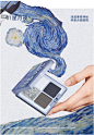 【重磅新品】INTO YOU梵高联名眼影四色亮片哑光绿色眼影盘正品女-tmall.com天猫