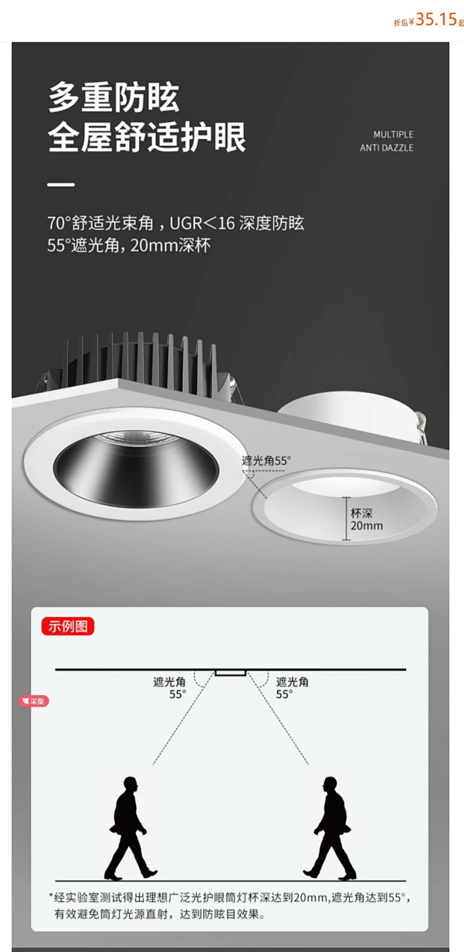 yeelight全光谱筒灯家用嵌入式护眼LED灯客厅过道天花灯防眩射灯-tmall.com天猫-花瓣网
