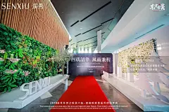 溪秀越南岘港四周年庆典