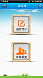 健康档案￥: 2.8W T:-郑州讯锋软件技术有限公司
