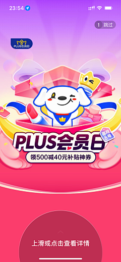 把问号拉直采集到h5
