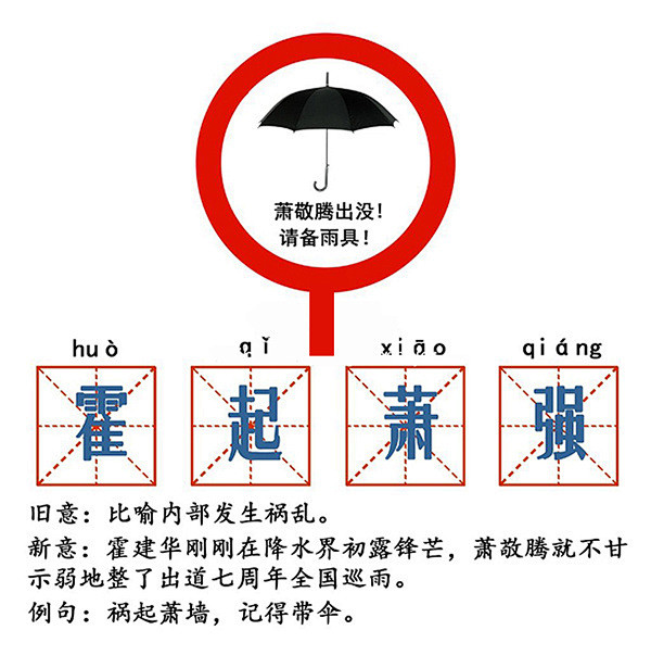 美女大学生手绘《节操词典》：节操掉了一地...