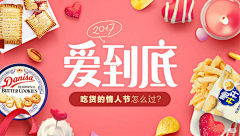 兔子素素采集到banner