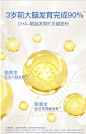 【双12预售】美国小金豆DHA*4婴儿补脑记忆力-tmall.hk天猫国际
