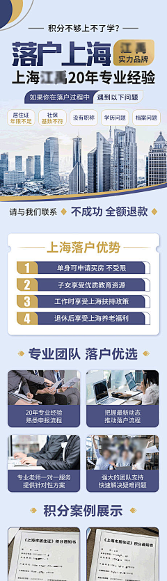 用户oWaQlFHd采集到维修类详情