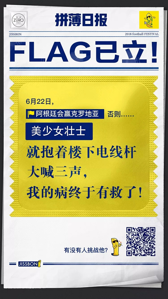 文案与美术