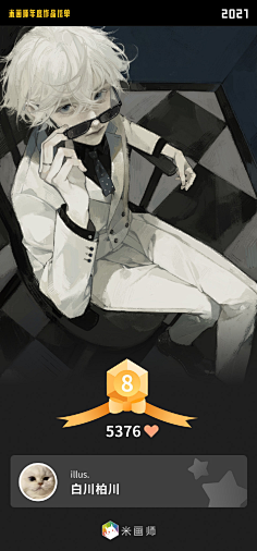 动态人体&动态jiding111采集到39595俯视 站姿 坐姿采集95jiding