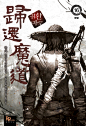 CP_DATA_6379832838140888553guimado16.jpg (500×733)