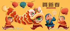 贺新年海报展板_源文件下载_AI格式_1876X834像素-插画,年俗,卡通,舞龙,贺新年海报展板,新春-作品编号:2024011011127735-源文件库-ywjfx.cn