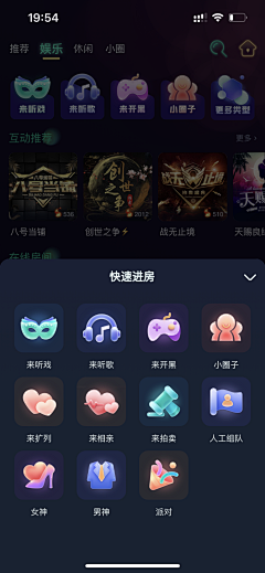 DDDa_a采集到UI icon