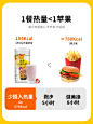 Elelen代餐奶昔粉藜麦蛋白营养早餐轻主食粥饱腹食品膳食纤维冲饮-tmall.com天猫