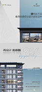 融创·北京路1號