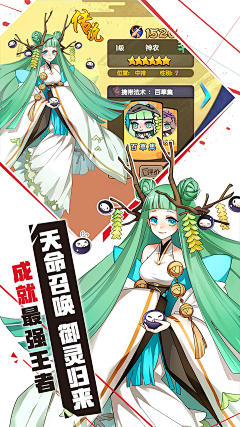 画画M采集到Game - 截图