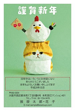 紫空云端采集到猫页面