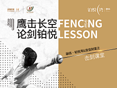 潘晓熊采集到房地产