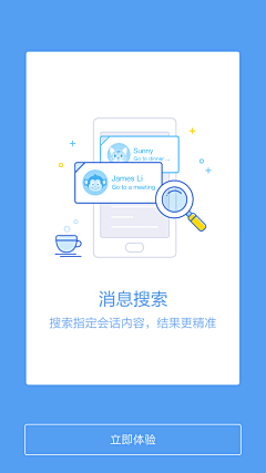 UI_Ttao采集到APP-引导页  闪屏