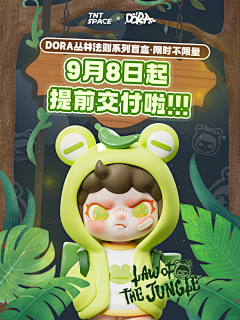 (冰是睡着的水)采集到人物类IP