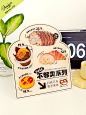 烘焙店热卖展牌✔个性海报牌简约ins风异型立牌甜品充值活动海报设计展示抓住品质客户的心 感谢大家的喜爱请关注我哦 可制作修改产品⭐️ 烘焙甜品宣传单/菜单排版设计/甜品店开业海报/烘焙吊牌tips/蛋糕面包插画设计/海报设计/logo设计#烘焙#烘焙运营 #甜品店装修 #高颜值甜品店 #海报#设计#会员充值 #热卖爆款 #必吃榜#烘焙店必备#蛋糕#面包店 #店铺陈列 #热销款 - 小红书