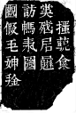 合体字设计 - AD518.com - 最设计