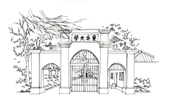尚蘇坊设计工作室采集到建筑手绘/建筑效果图